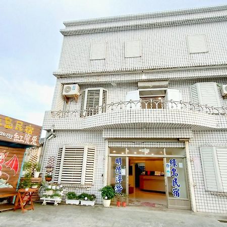 Lu Dao Homestay Ilha Verde Exterior foto