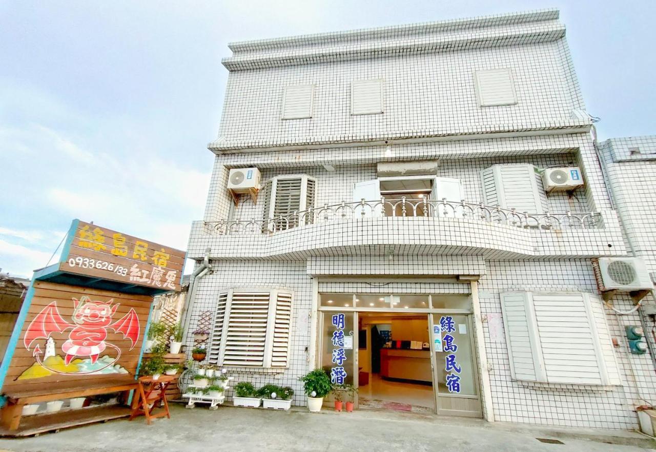 Lu Dao Homestay Ilha Verde Exterior foto